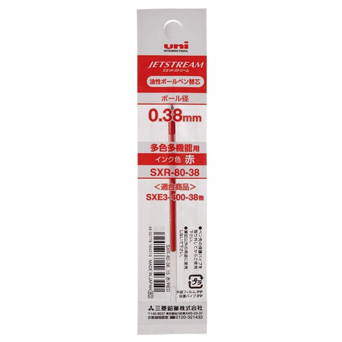 Uni Jetstream REFILL 0.38mm 4 Color 0.38mm Black Refill Red Refill Green Refill Blue Refill | SXR-80-38