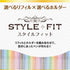 Uni Style Fit Signo 0.5mm Gel Multi Pen Refill Gel Pen Refill 16 Colors | UMR-109-05