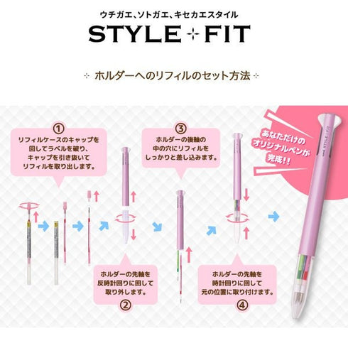 Uni Style Fit PASTEL PINK 4 Color GEL Multi Pen Pen Body KnockType Body Multi Body | UE4H2271