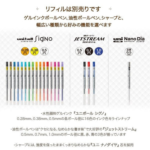 Uni Style Fit PASTEL WHITE 4 Color GEL Multi Pen Pen Body KnockType Body Multi Body | UE4H2271