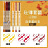Dianshi BRUSH PENS AUTUMN Painting Series Saturated Ink Pen Calligraphy Pen Brush Lettering Pen Art Pen Anime Pen | DS827 Highly Recommend