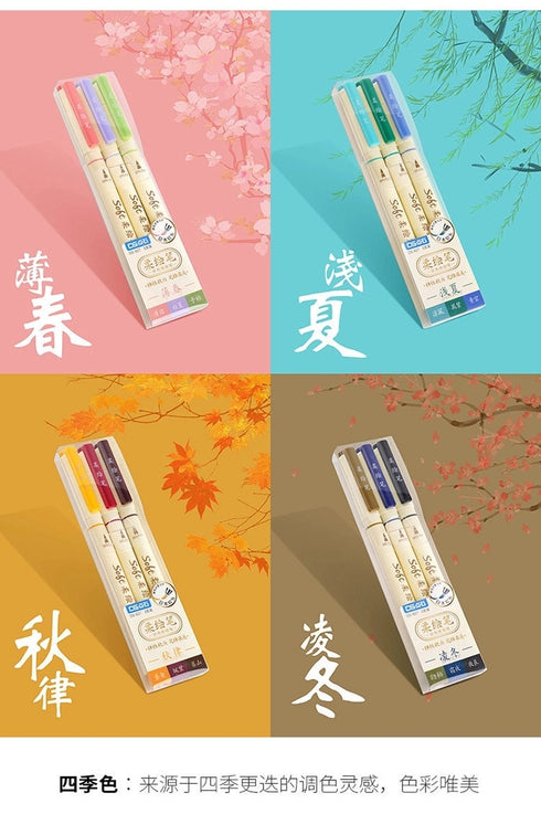Dianshi BRUSH PENS SUMMER Painting Series Saturated Ink Pen Calligraphy Pen Brush Lettering Pen Art Pen Anime Pen | DS827 Highly Recommend