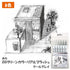 Kuretake Zig Clean Color Real BRUSH COOL GRAY 6 Color Set | Rb-600AT/6VB