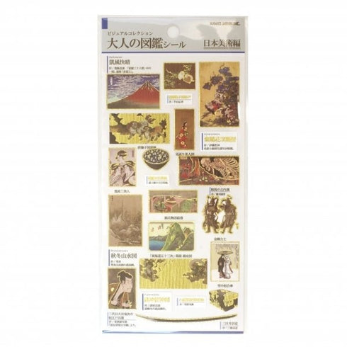 Kamio Japan Stickers JAPANESE ART Japan Portraits Japan Paintings GOLD Foil Stickers Watercolor Stickers | 729225