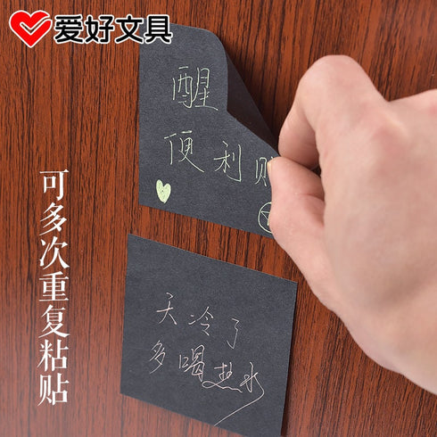 BLACK Sticky Notes Black Out Sticky Notes Black Out Planning Two Different Sizes | 75mm X 75mm and 75mm X 100mm 70 Sheets