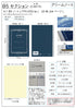 Tsubame Note Fools B5 COMFORT 7.5mm Lined Cream Notebook Section Notebook 7.5mm Ruled | C3056 64 Pages