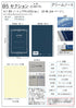 Tsubame Note Fools B5 BLANK Plain Cream Notebook Section Notebook Unlined | C3020 64 Pages