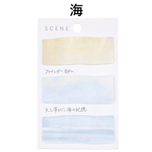 Scene LOVE Watercolor Translucent Sticky Notes Transparent Sticky Notes Vellum Sticky Notes | 60 Notes K-SCE-1