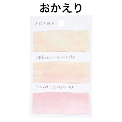 Scene HOMETOWN Watercolor Translucent Sticky Notes Transparent Sticky Notes Vellum Sticky Notes | 60 Notes K-SCE-1