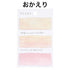 Scene DREAMING Watercolor Translucent Sticky Notes Transparent Sticky Notes Vellum Sticky Notes | 60 Notes K-SCE-1