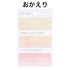 Scene LOVE Watercolor Translucent Sticky Notes Transparent Sticky Notes Vellum Sticky Notes | 60 Notes K-SCE-1