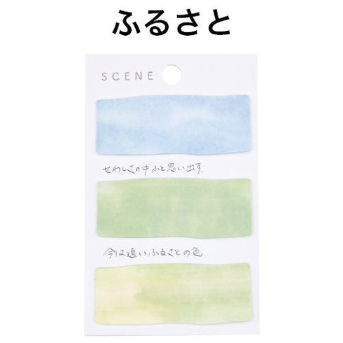 Scene OCEAN Watercolor Translucent Sticky Notes Transparent Sticky Notes Vellum Sticky Notes | 60 Notes K-SCE-1
