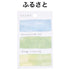 Scene OCEAN Watercolor Translucent Sticky Notes Transparent Sticky Notes Vellum Sticky Notes | 60 Notes K-SCE-1