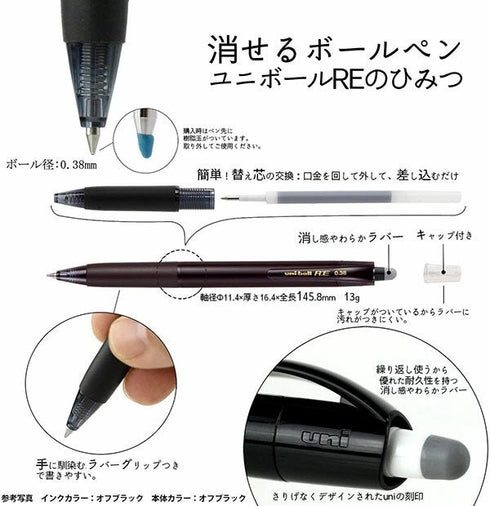 Uni-ball R:E Pastel LAVENDER Barrel Off-Black Ink Erasable Gel Pen 0.5mm Gel Pen Removable Gel Pen Green Body | URN-180C-05