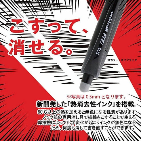 Uni-ball R:E Pastel LAVENDER Barrel Off-Black Ink Erasable Gel Pen 0.5mm Gel Pen Removable Gel Pen Green Body | URN-180C-05