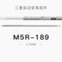 Uni Style Fit Signo 0.5mm PENCIL Multi Pen Refill PENCIL Refill 16 Colors | MXR-189