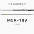 Uni Style Fit Signo 0.38mm Gel Multi Pen Refill Gel Pen Refill 16 Colors | UMR-109-38