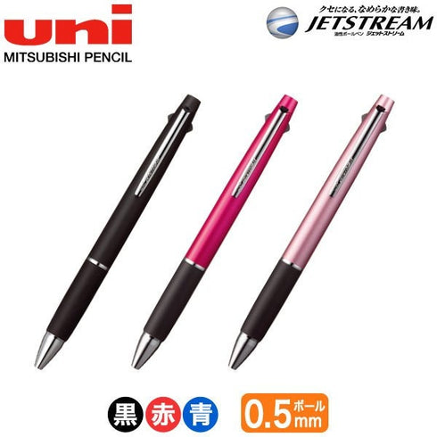 Uni Jetstream LIGHT PINK 0.5mm LIMITED Edition 3&1 3 Color Ballpoint Multi Pen Pencil Included Pen Body Knock Multi Body | SXE3-800-05
