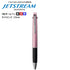 Uni Jetstream SILVER 0.7mm LIMITED EDITION 3&1 3 Color 0.7mm Ballpoint Multi Pen Pencil Included Pen Body Knock Multi Body | SXE3-800-07