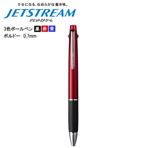 Uni Jetstream SILVER 0.7mm LIMITED EDITION 3&1 3 Color 0.7mm Ballpoint Multi Pen Pencil Included Pen Body Knock Multi Body | SXE3-800-07