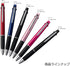 Uni Jetstream LIGHT PINK 0.5mm LIMITED Edition 3&1 3 Color Ballpoint Multi Pen Pencil Included Pen Body Knock Multi Body | SXE3-800-05