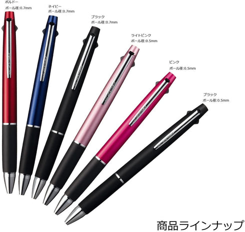 Uni Jetstream SILVER 0.7mm LIMITED EDITION 3&1 3 Color 0.7mm Ballpoint Multi Pen Pencil Included Pen Body Knock Multi Body | SXE3-800-07