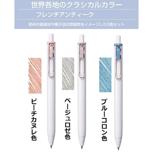 Uni-Ball One AMERICAN DINER Limited Edition 0.38 Classical Color Gel Pen Set Knock Pen Gel Ink Pen Set | UMN-S-38 AD3C