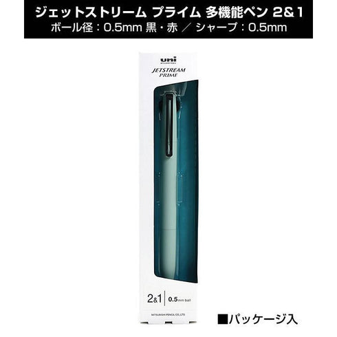 Uni Jetstream Prime Metal SMOKY GREEN Limited Edition 0.05mm 2+1 Pen & Pencil Metal Gel Pen Metal Knock Pen Metal Gel Ink Pen Metal | MSXE3-3300