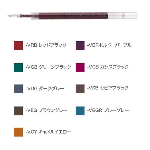 Zebra Sarasa BORDEAUX PURPLE Refill 0.5mm Sarasa Grand Refill Single Refill Gel Ink Refill Sarasa Vintage Refill | JF-0.5