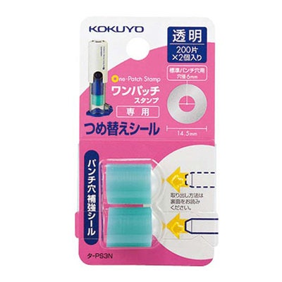 Kokuyo BLUE Clear Hole Seal Hole Reinforcements Paper Hole Repair Notebook Reinforcement Labels Reinforcement Applicator | PSM10Na