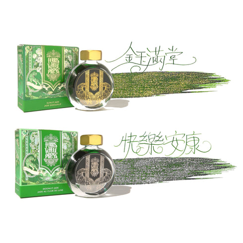 Ferris Wheel Press MOONLIT JADE SHIMMER Fountain Pen Ink Dip Pen Ink Calligraphy Ink Bottle Ink | 38ml