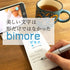 Zebra BIMORE Blue Green Japanese Writing Training Japanese Character Training Flexible Pen Training Dr. Aoyama Method 0.5mm | SS-JJ114-BGR