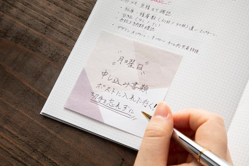 Nakabayashi LATTE Watashi No Sobani W/U Series Transparent Sticky Note Translucent Sticky Notes Vellum Sticky Notes | WU-FSTL 20 Sheets
