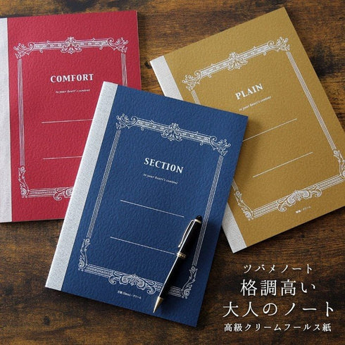 Tsubame Note Fools B5 BLANK Plain Cream Notebook Section Notebook Unlined | C3020 64 Pages