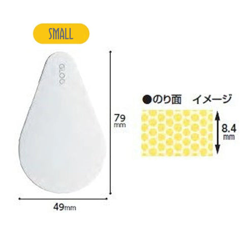 Kokuyo Gloo SMALL REFILL REMOVABLE Sticky Note Glue Invisible Glue Repositionable Glue | G411-07