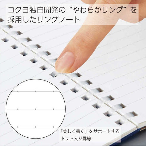 Kokuyo B6 Soft Ring B6 GREEN Notebook Dotted Line 6mm Rule | SV348BT 80 Sheets