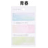 Scene LOVE Watercolor Translucent Sticky Notes Transparent Sticky Notes Vellum Sticky Notes | 60 Notes K-SCE-1