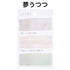 Scene OCEAN Watercolor Translucent Sticky Notes Transparent Sticky Notes Vellum Sticky Notes | 60 Notes K-SCE-1