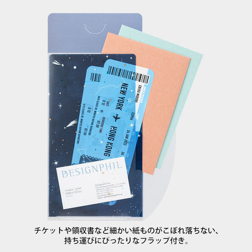 Midori A5 SLIM With Flap STARRY 3 Pocket Clear Folder MD Folder Water Resistant Folder | 221.5mm X 126mm