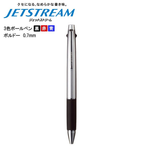 Uni Jetstream SILVER 0.7mm LIMITED EDITION 3&1 3 Color 0.7mm Ballpoint Multi Pen Pencil Included Pen Body Knock Multi Body | SXE3-800-07