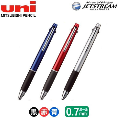 Uni Jetstream SILVER 0.7mm LIMITED EDITION 3&1 3 Color 0.7mm Ballpoint Multi Pen Pencil Included Pen Body Knock Multi Body | SXE3-800-07