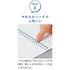 Kokuyo B5 Soft Ring Light PINK SINGLE Subject Notebook 5mm GRID One Subject Notebook Colored Rings| 40 Sheets S211S10-5