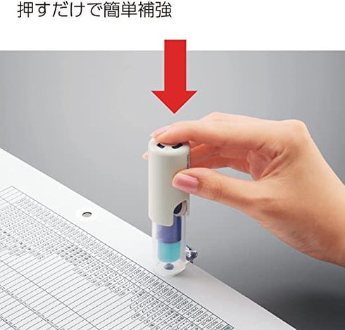 Kokuyo BLUE Clear Hole Seal Hole Reinforcements Paper Hole Repair Notebook Reinforcement Labels Reinforcement Applicator | PSM10Na