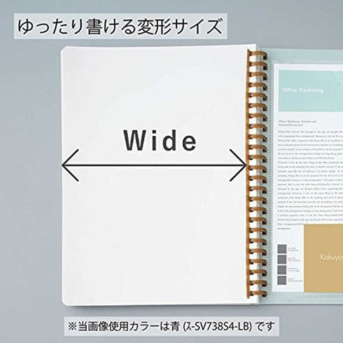 Kokuyo B6 SOOOFA Light BLUE Soft Ring Notebook 4mm GRID Kokuyo Soft Ring Notebook | SV748S4 80 Sheets