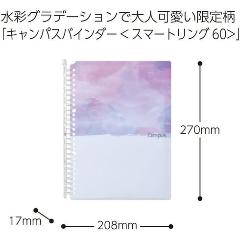 Kokuyo B5 Campus PINK Pastel Grade Limited Edition B5 Smart Ring Binder 26 Rings "Lay Flat" Notebook 60 Sheets Capacity | SP706-LV2