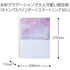 Kokuyo B5 Campus VIOLET Pastel Grade Limited Edition B5 Smart Ring Binder 26 Rings "Lay Flat" Notebook 60 Sheets Capacity | SP706-LV2