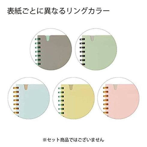 Kokuyo B6 SOOOFA Warm GRAY Soft Ring Notebook 4mm GRID Kokuyo Soft Ring Notebook | SV748S4 80 Sheets