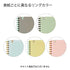 Kokuyo A5 SOOOFA GREEN Soft Ring Notebook 4mm GRID Kokuyo Soft Ring Notebook | SV738S4 80 Sheets