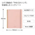 Kokuyo B6 SOOOFA YELLOW Soft Ring Notebook 4mm GRID Kokuyo Soft Ring Notebook | SV748S4 80 Sheets