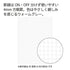 Kokuyo B6 SOOOFA YELLOW Soft Ring Notebook 4mm GRID Kokuyo Soft Ring Notebook | SV748S4 80 Sheets